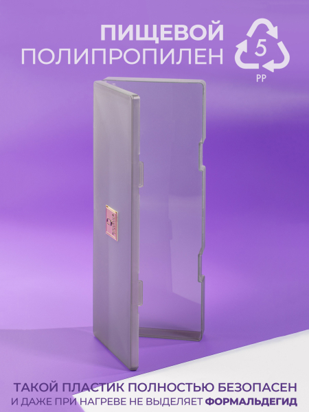 Купить Пенал для пилок и кистей пластик большой серый витраж с доставкой