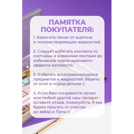 Пенал для пилок и кистей пластик большой серый витраж