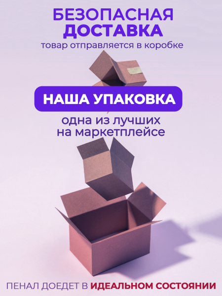 Купить Пенал для пилок и кистей пластик большой серый витраж с доставкой