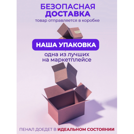 Пенал для пилок и кистей пластик большой серый витраж