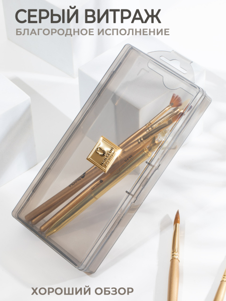 Купить Пенал для пилок и кистей пластик малый серый витраж с доставкой