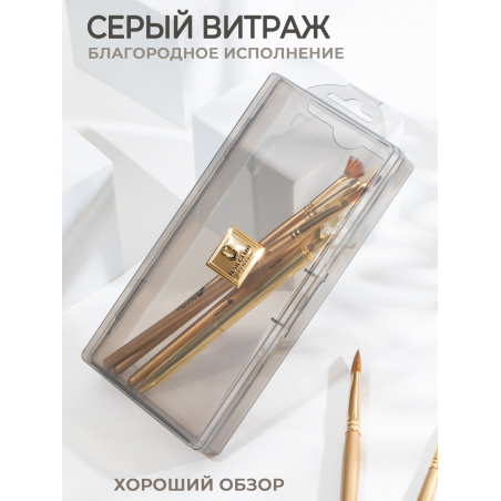 Пенал для пилок и кистей пластик малый серый витраж