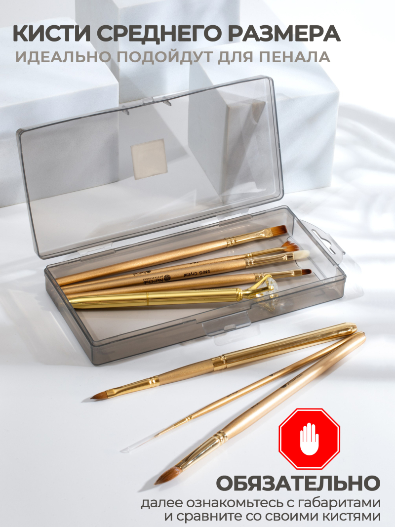 Купить Пенал для пилок и кистей пластик малый серый витраж с доставкой