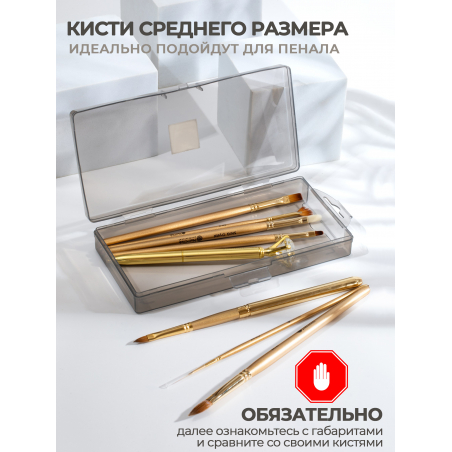 Пенал для пилок и кистей пластик малый серый витраж