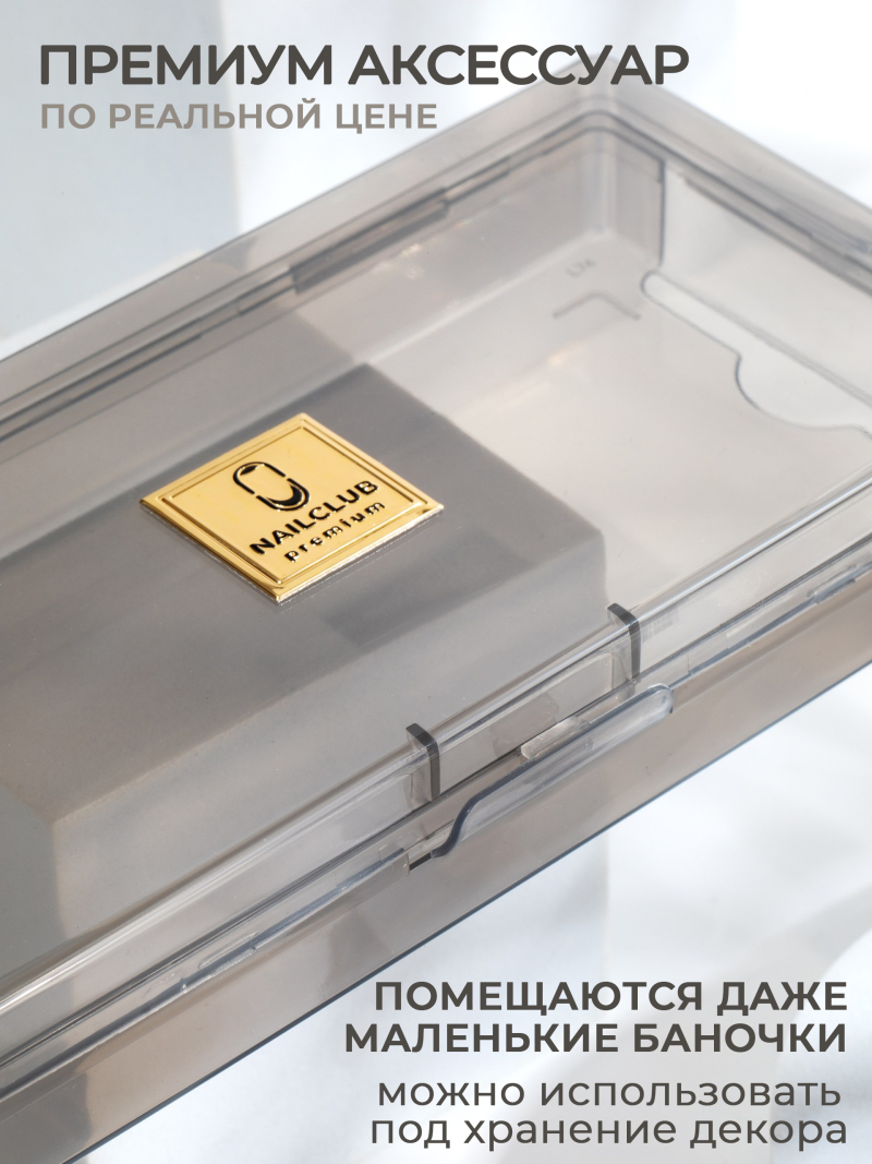 Купить Пенал для пилок и кистей пластик малый серый витраж с доставкой