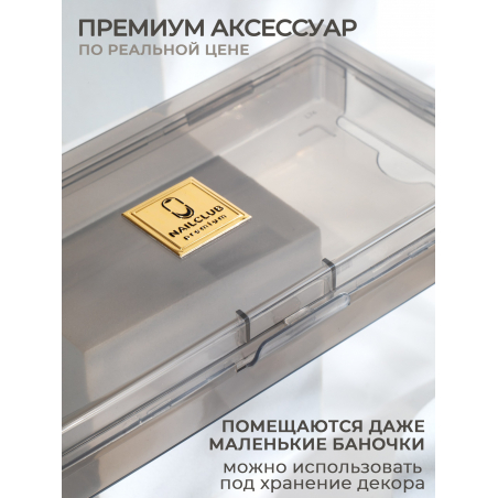 Пенал для пилок и кистей пластик малый серый витраж