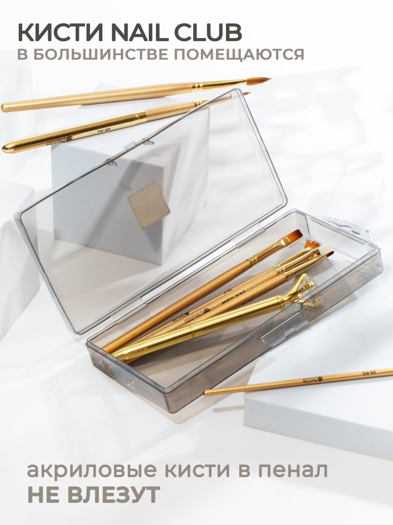 Купить Пенал для пилок и кистей пластик малый серый витраж с доставкой