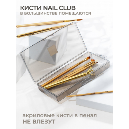 Пенал для пилок и кистей пластик малый серый витраж