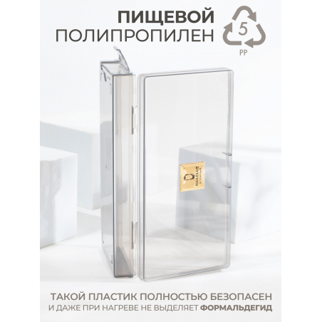 Пенал для пилок и кистей пластик малый серый витраж