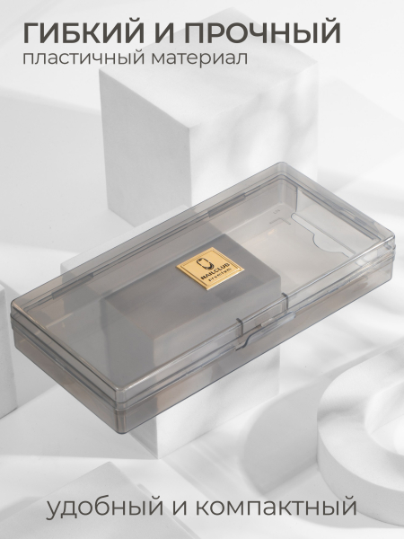 Купить Пенал для пилок и кистей пластик малый серый витраж с доставкой