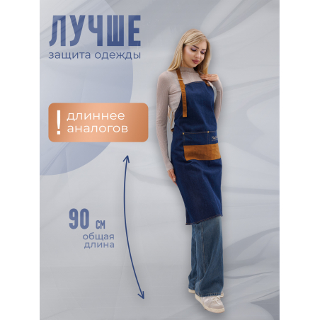 Фартук мастера маникюра из джинсовой ткани алькантара с логотипом Nail Club