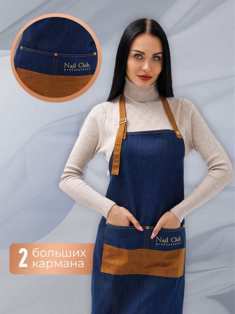 Купить фартук мастера маникюра из джинсовой ткани алькантара с логотипом Nail Club