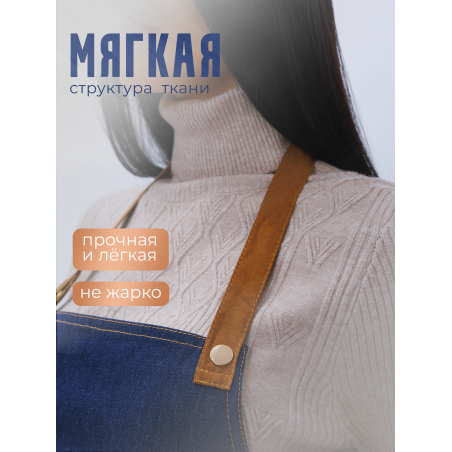 Фартук мастера маникюра из джинсовой ткани алькантара с логотипом Nail Club