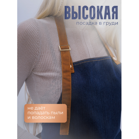 Фартук мастера маникюра из джинсовой ткани алькантара с логотипом Nail Club