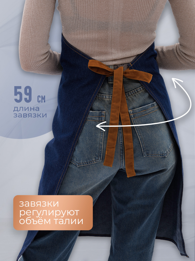 Купить фартук мастера маникюра из джинсовой ткани алькантара с логотипом Nail Club