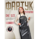 Фартук мастера маникюра из экокожи с логотипом Nail Club