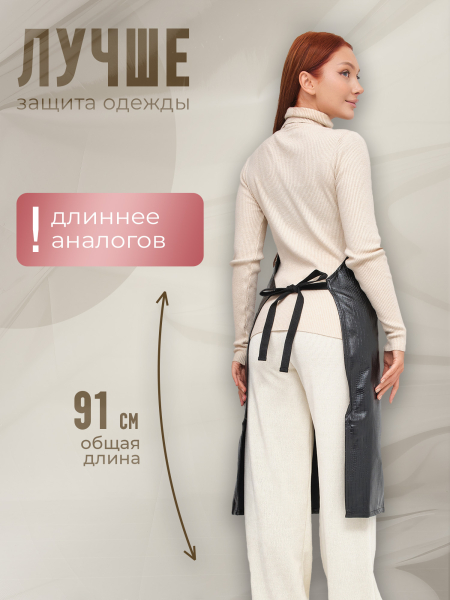 Купить фартук мастера маникюра из экокожи с логотипом Nail Club