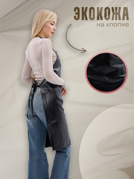 Купить фартук мастера маникюра из экокожи с логотипом Nail Club