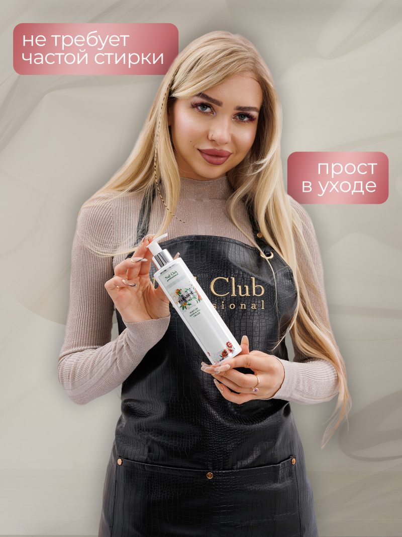 Купить фартук мастера маникюра из экокожи с логотипом Nail Club