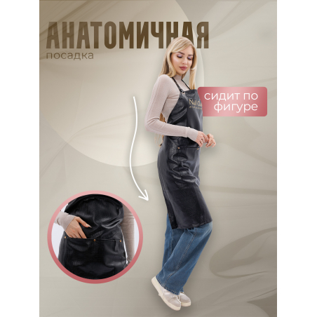 Фартук мастера маникюра из экокожи с логотипом Nail Club