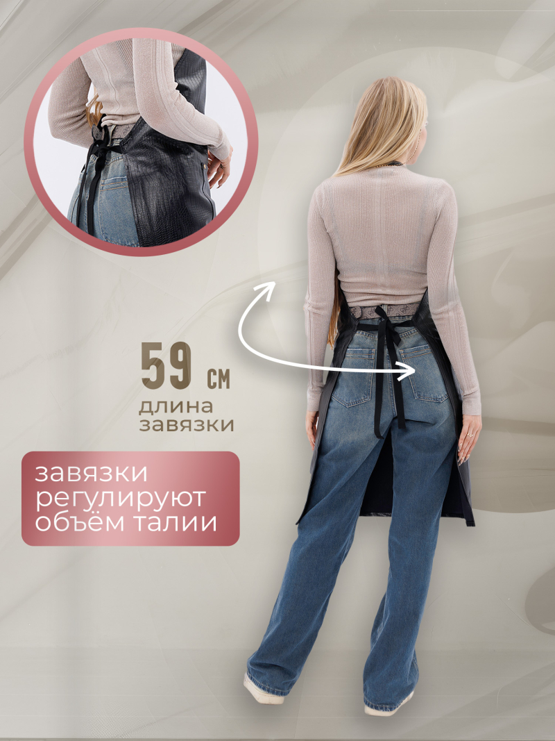 Купить фартук мастера маникюра из экокожи с логотипом Nail Club