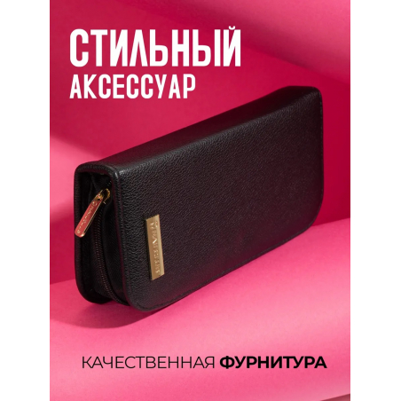 Футляр для  маникюрных кистей из чёрной экокожи с замком
