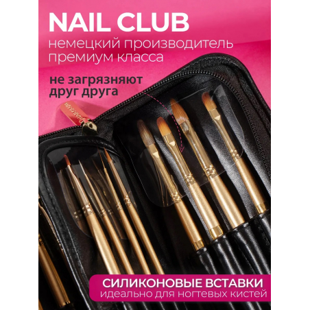 Футляр для  маникюрных кистей из чёрной экокожи с замком