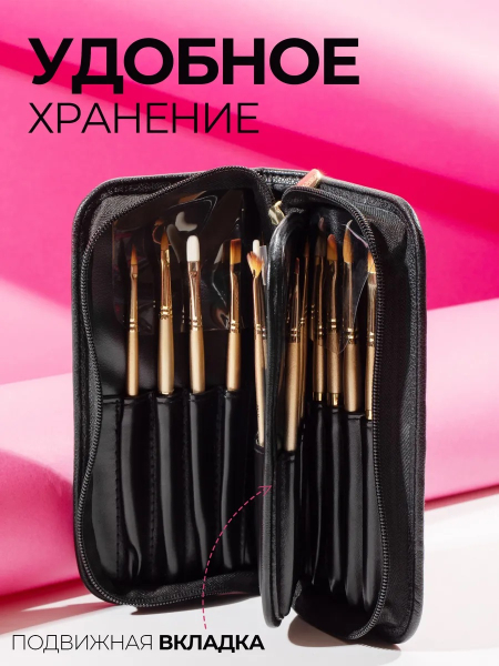 Купить футляр для маникюрных кистей из чёрной экокожи с замком Nail Club