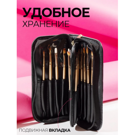 Футляр для  маникюрных кистей из чёрной экокожи с замком