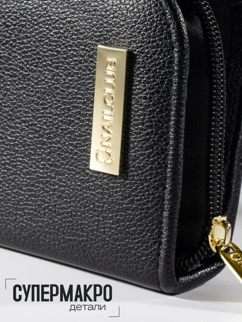 Купить футляр для маникюрных кистей из чёрной экокожи с замком Nail Club