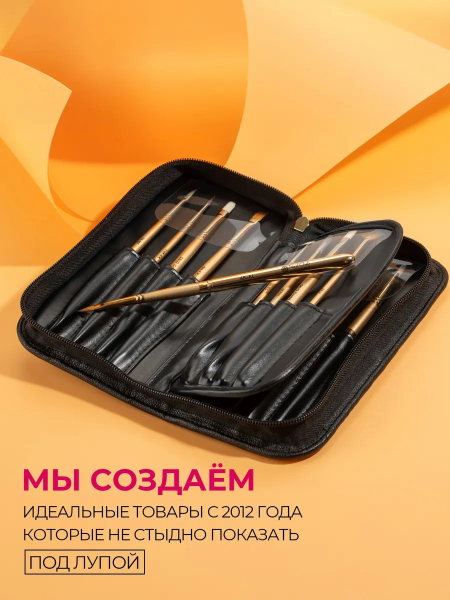 Купить футляр для маникюрных кистей из чёрной экокожи с замком Nail Club