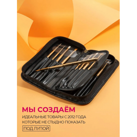 Футляр для  маникюрных кистей из чёрной экокожи с замком