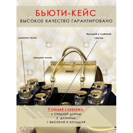 Саквояж-чемодан для мастера маникюра золотой с металлическим логотипом Nail Club