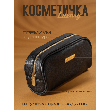 Косметичка для кистей и маникюрных инструментов из экокожи