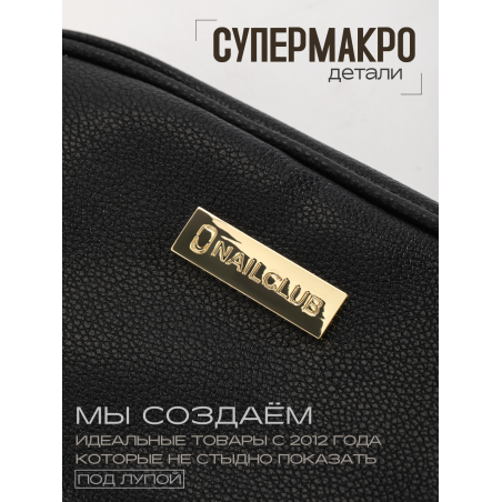 Косметичка для кистей и маникюрных инструментов из экокожи