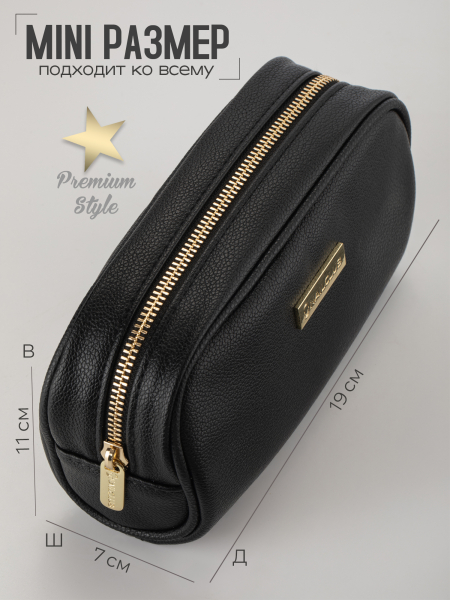 Купить Косметичка для кистей и маникюрных инструментов из экокожи Nail Club