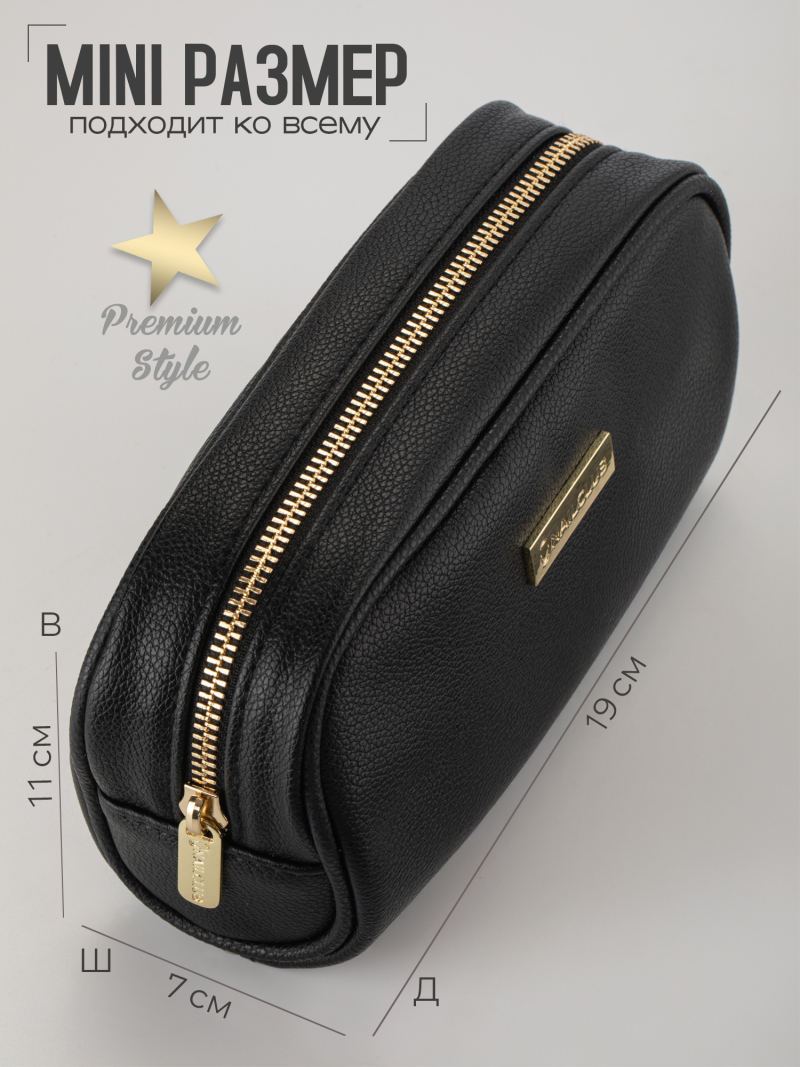 Купить Косметичка для кистей и маникюрных инструментов из экокожи Nail Club