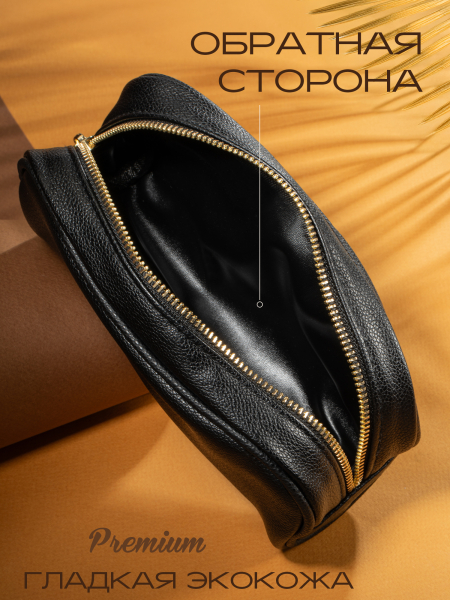 Купить Косметичка для кистей и маникюрных инструментов из экокожи Nail Club