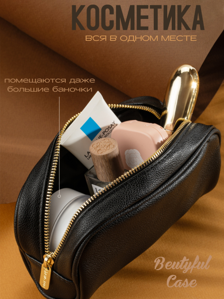 Купить Косметичка для кистей и маникюрных инструментов из экокожи Nail Club