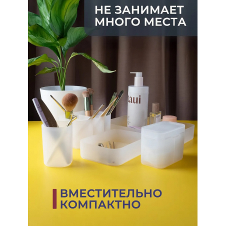 Комплект органайзеров для рабочего стола белый