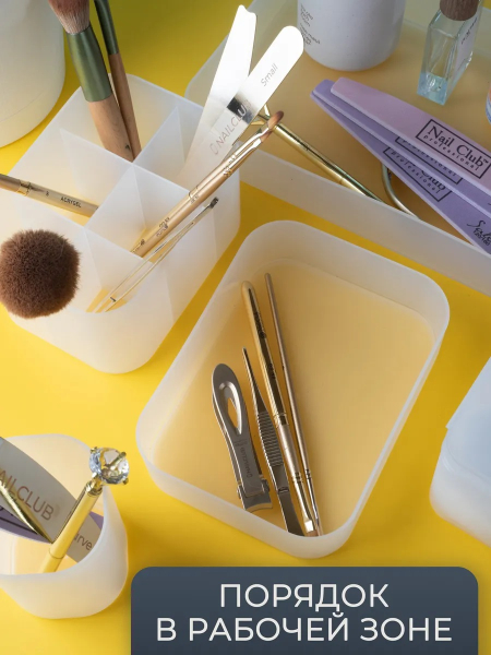 Купить Комплект органайзеров для рабочего стола белый с доставкой