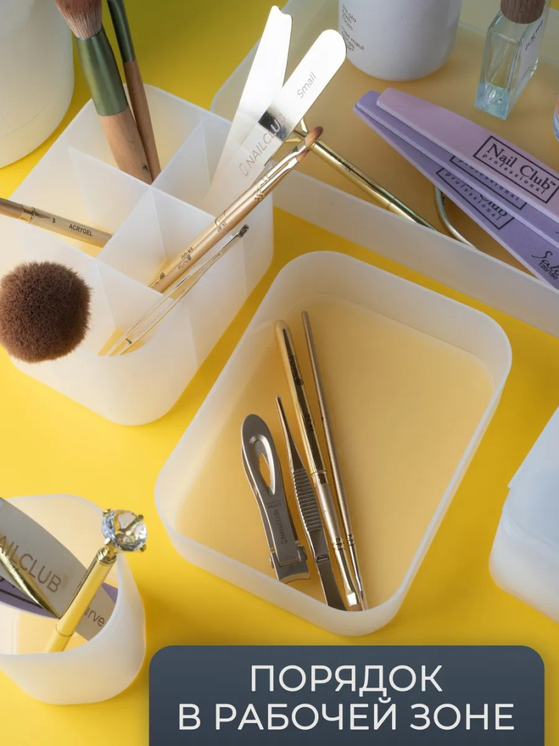 Купить Комплект органайзеров для рабочего стола белый с доставкой