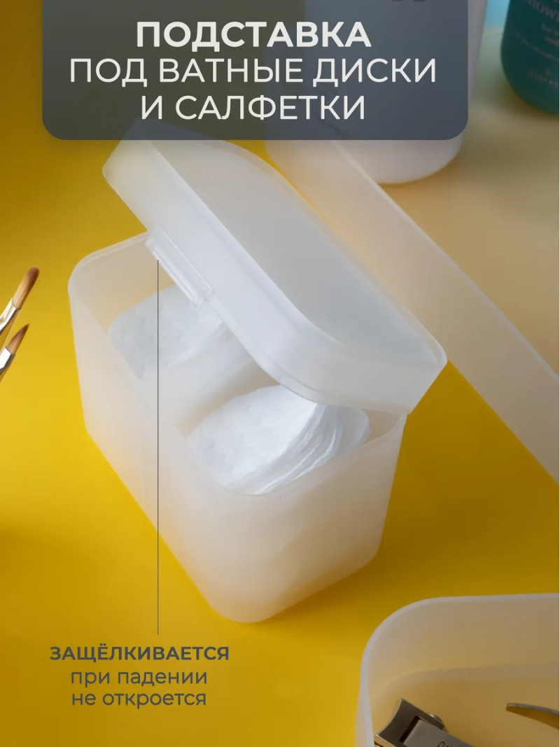 Купить Комплект органайзеров для рабочего стола белый с доставкой