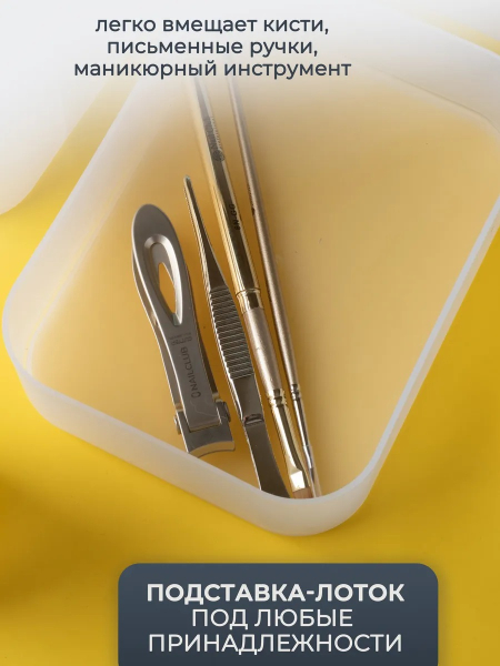 Купить Комплект органайзеров для рабочего стола белый с доставкой