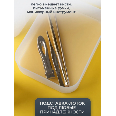 Комплект органайзеров для рабочего стола белый