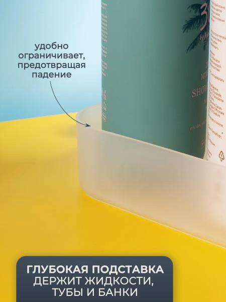 Купить Комплект органайзеров для рабочего стола белый с доставкой