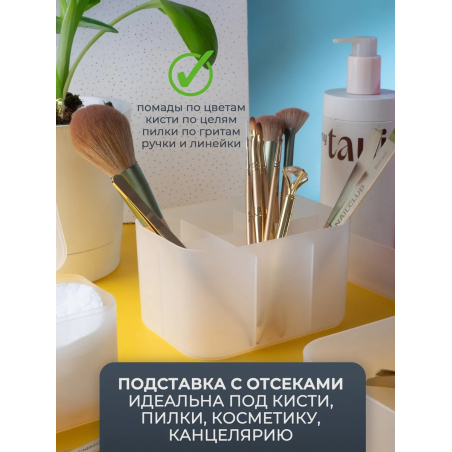Комплект органайзеров для рабочего стола белый