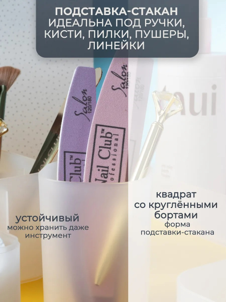 Купить Комплект органайзеров для рабочего стола белый с доставкой