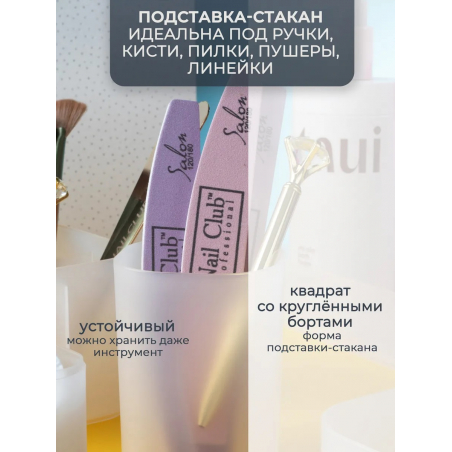 Комплект органайзеров для рабочего стола белый