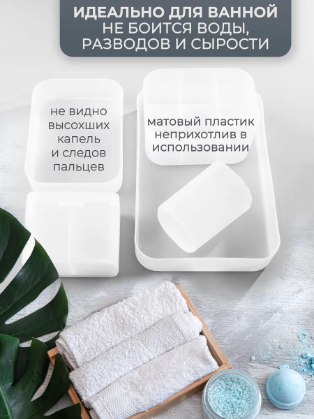 Купить Комплект органайзеров для рабочего стола белый с доставкой